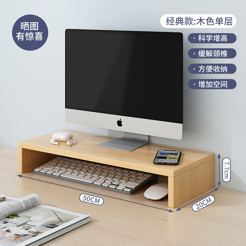 オフィスワークステーション用デスクトップコンピューターモニター画面高さ調整スタンドベースブラケットUSBデスクトップ収納ラック|undefined