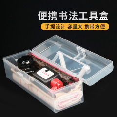 卸売携帯毛筆ケース収納ボックス美術書道ツールボックス絵筆ケース学生文房四宝ツール