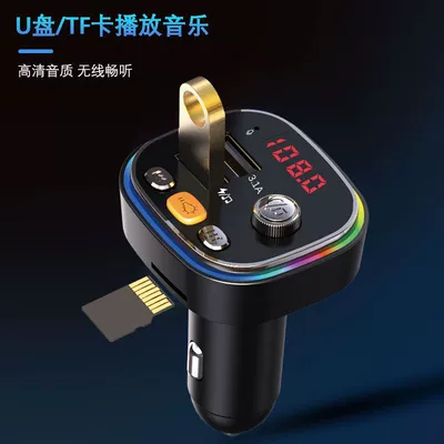 charger FM transmitter car – Car mp3