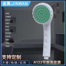 ˮЧ���R�����ɲ�ϴ����ܛ�܏V�|������ˮ�ֳ�ܛ�z��ԡ��ɏ���