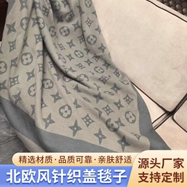 绒毯;披肩;针织毯