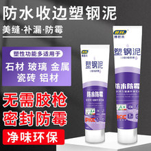 ��ˮ��߅������N��ԡ���RͰˮ�۷�ˮ���a���l���z�ܷ��zǶ�p��