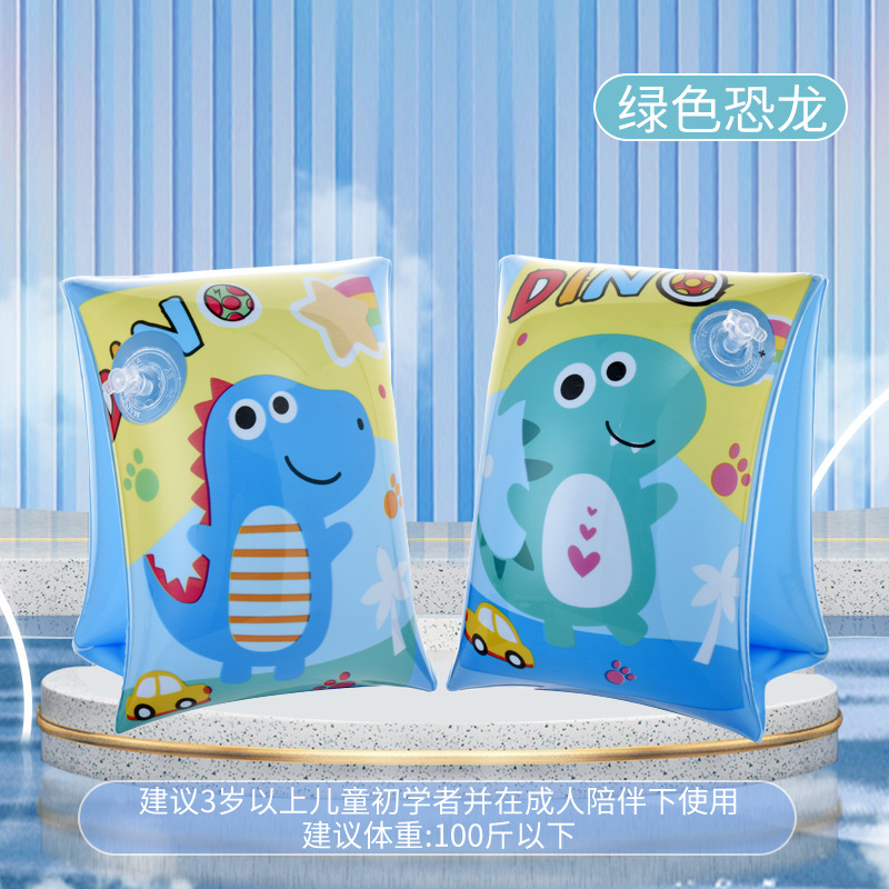 Anillo de brazo de natación para niños anillo de brazo de manga de agua para niños y niñas manga flotante anillo de natación para bebés manga de flotabilidad equipo de natación flotante