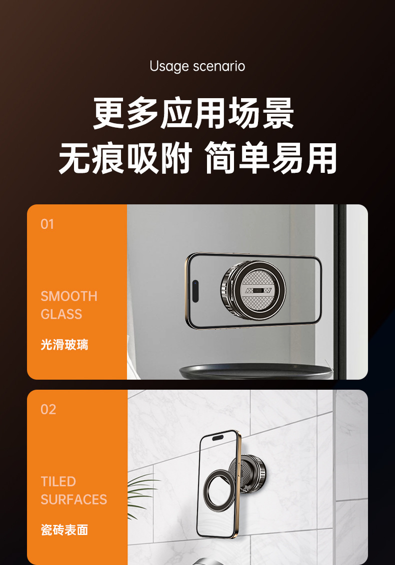 Cross-Border Vacuum Adsorption Car Phone Holder, Rotatable and Foldable, Suitable for Multiple Scenarios, Metal Magnetic Holder