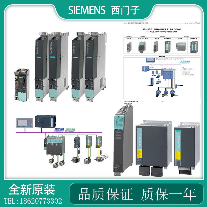 全新未拆封西门子16KW伺服滤波器6SL3000-0BE21-6AA0