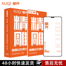 适用华为Mate50手机保护膜畅享Nova防尘防静电钢化膜防蓝光护眼