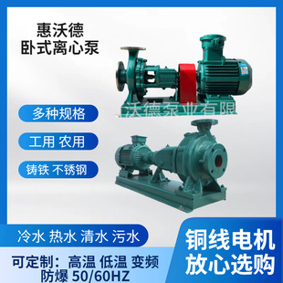 ����18.5kw��ʽ���ˮ��IS150-125-250���{��sϵ�y׃�l������