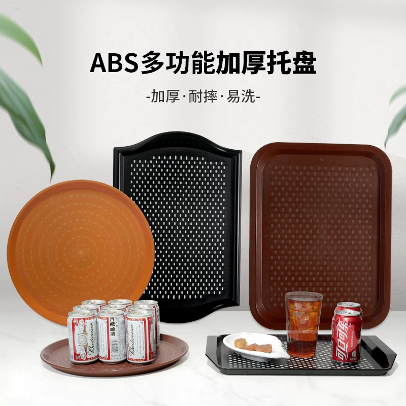 Столовая тарелка пластиковый поднос Ресторан Конфандр прямоугольная круглая чашка для чая Коммерческий отель Фаст-фуд Пекарня Плоская тарелка