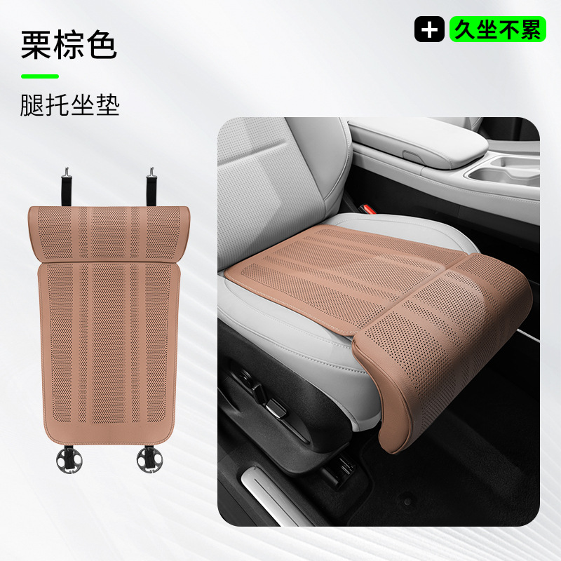 Universal – Seat cushion, seat cover Rest Integrated Car - leg-rest-seat-cushion-chestnut-brown-1pc