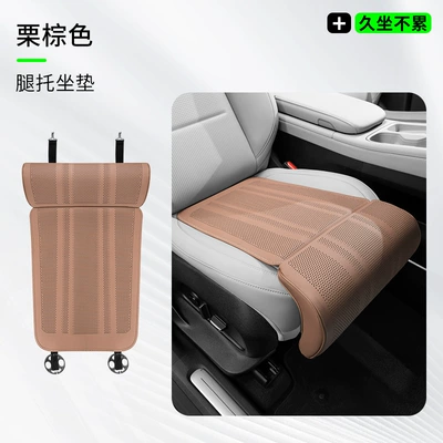 Seat cushion, seat cover Seat Cushion for All Seasons, Perforated - leg-support-cushion-chestnut-brown-1-piece