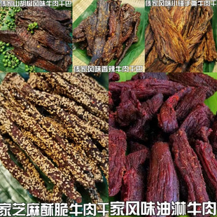 ��ϵº��خa��ζ���֥��ɰ�����������˺ţ����é�ɰ���ʳ