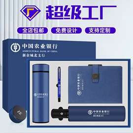 商务礼品套装;保温杯;笔记本记事本