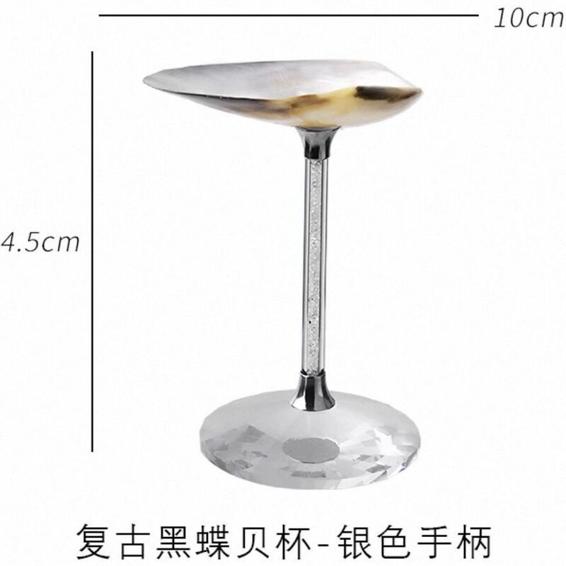 轻奢个性天然海螺贝壳高脚杯手工创意香槟红酒杯子伴手送礼品摆件|undefined