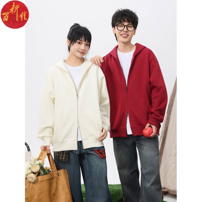 Autumn and Winter Retro Trendy Cotton Double-Ended Zipper Loose Solid Color Hooded Sweatshirt Cardigan Knitted Jacket Advertising Shirt