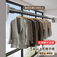 免打孔伸缩晾衣杆阳台固定式飘窗晾衣架窗帘杆衣柜卫生间墙上撑杆