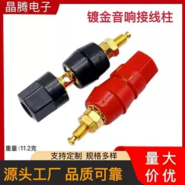 音视频插头;连接器;音视频插座