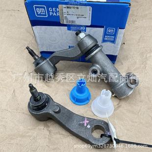 适配GMC房车gmc 主邦钛 副邦钛 主副邦太 纯正原厂86511719 85603-阿里巴巴