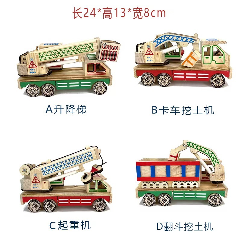 メーカー現物手作り玩具車模型消防車運搬車工事車観光地区木造工芸品バッチ|undefined