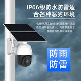 (Трансграничная торговля), монитор, камера видеонаблюдения, уличная видеокамера, бильярд, радио-няня на солнечной энергии, 4G