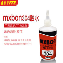 mxbonԭbM304˲zճӽľzմɏzˮ500g