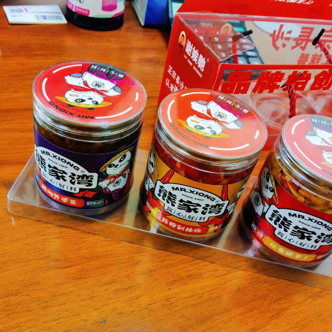 源头包装厂直供酱菜吸塑托坚果瓶装吸塑托品吸塑内托瓶装吸塑