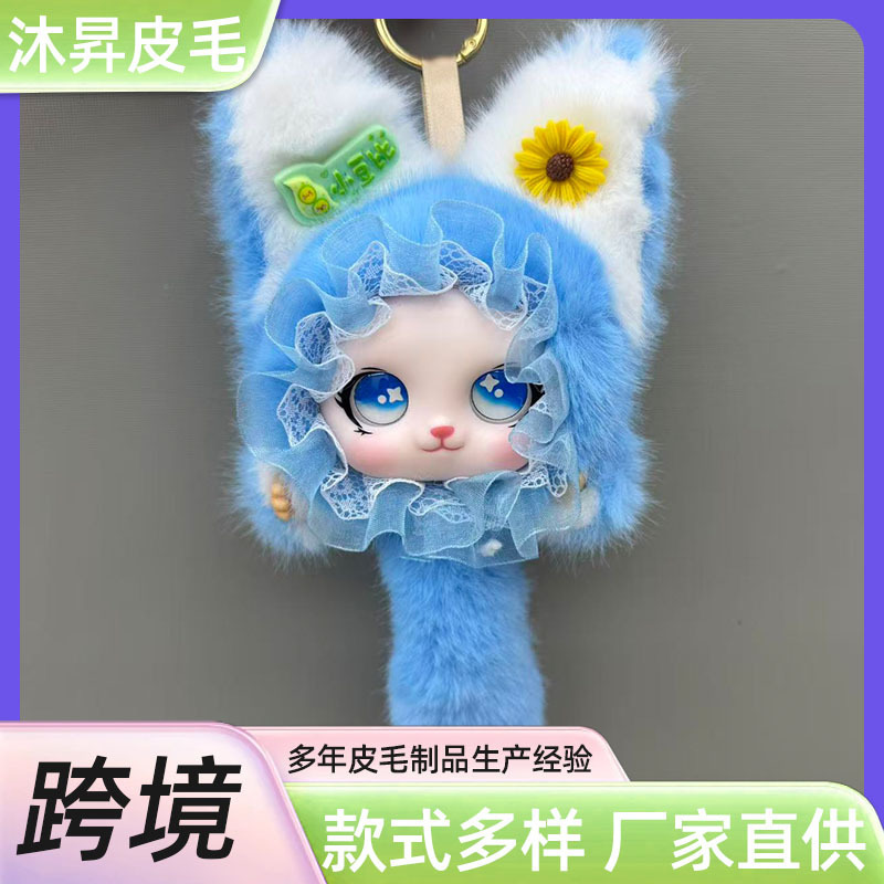 Cute Lolita Lace-Trimmed Plush Rabbit Keychain Trendy Toy Doll Gift for Girls and Couples Foreign Trade