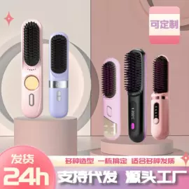 卷发/直发器;筋膜枪;电动剃须刀