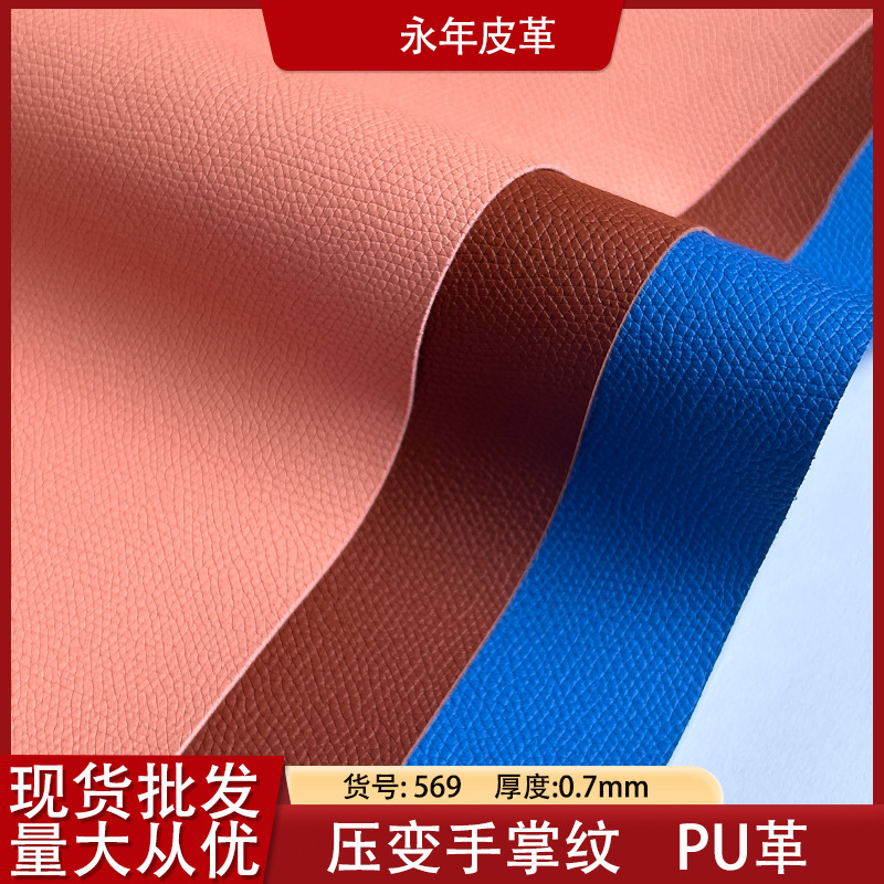 ɫPU֦ƤѹɫӰװƤѹƤ