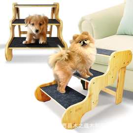 跨境实木狗狗爬梯小型宠物楼梯家用猫狗爬梯木制狗狗台阶楼梯批发