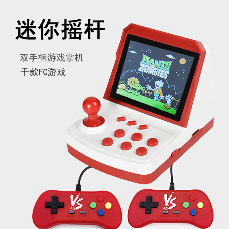 A6迷你摇杆FC游戏机复古怀旧掌机植物大战僵尸热血系列双人双手柄