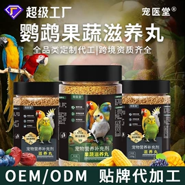 狗狗保健品;其他小宠用品;猫猫保健品