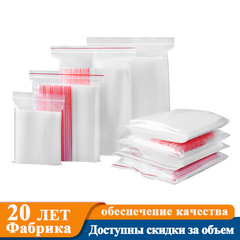 ziplock замок гриппер зип лок пакет