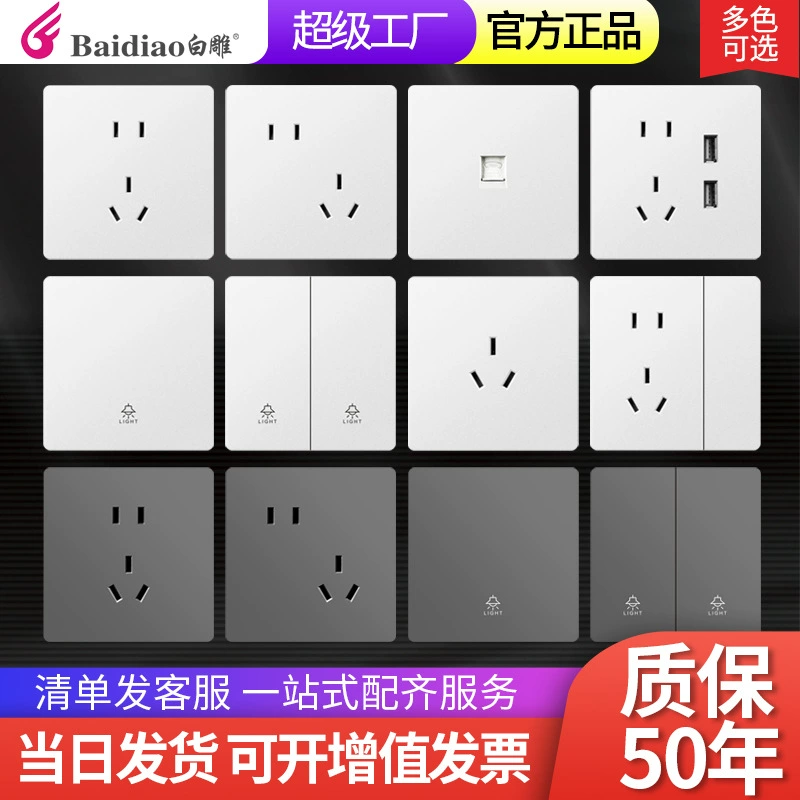 Оптовая продажа 86 типов бытовых ультратонких серых настенных выключателей, одна открытая панель розеток USB с пятью отверстиями
