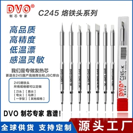 焊台;烙铁头烙铁咀;稳压电源