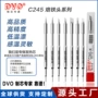 jbc刀口c245c470发热芯