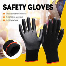 safety gloves 黑纱黑丁腈劳保手套  Black nitrile gloves