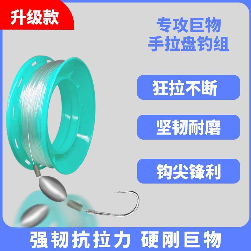 石斑手丝盘钓组海钓深海船钓专攻石斑鱼大物套装绑好浮漂鱼线鱼钩
