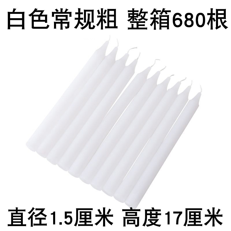 赤と白の緊急キャンドル家庭用ロングポール円筒キャンドル耐燃性照明赤い昔ながらのキャンドル清明節温室加温|undefined