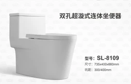 普通马桶;智能马桶;浴室柜