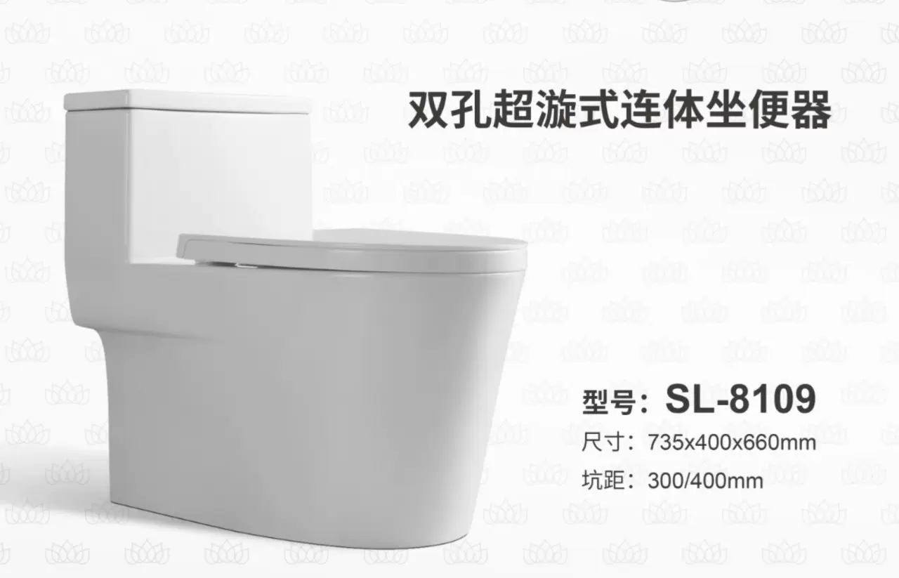 家用普通虹吸马桶微晶釉防溅水无唇坐便器9.0大管道