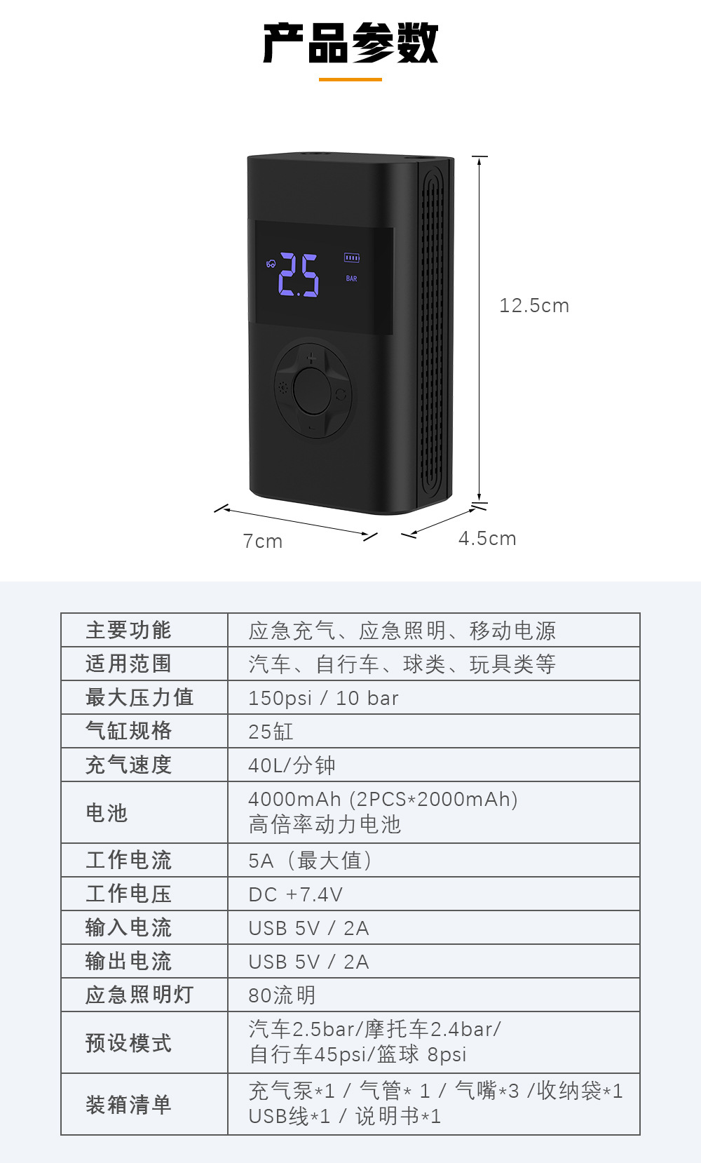 详情10.jpg