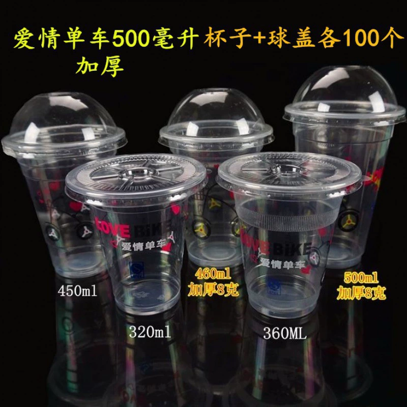 Plastic disposable tea cup, glass, set, cover, straw