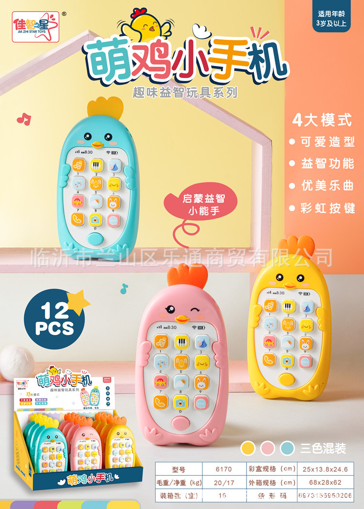 mmexport1700706944631