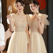 香槟色多巴胺伴娘服2024新款婚礼姐妹团礼服平时可穿闺蜜伴娘团