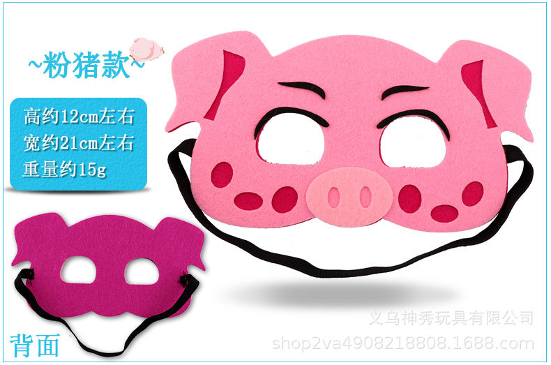 Zodiaco de dibujos animados media cara kindergarten pequeño animal ratón Buey Tigre Dragón Conejo máscara bola niños rendimiento actividad