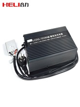 合力CBD15190LI充電器1.5噸電動搬運叉車鋰電池72V4A8A充電機配件