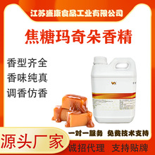 ���ƽ��Ǭ�����㾫 �ǝ{�{ζ�����Ϻ決ԭ��ʳƷ�������{�����