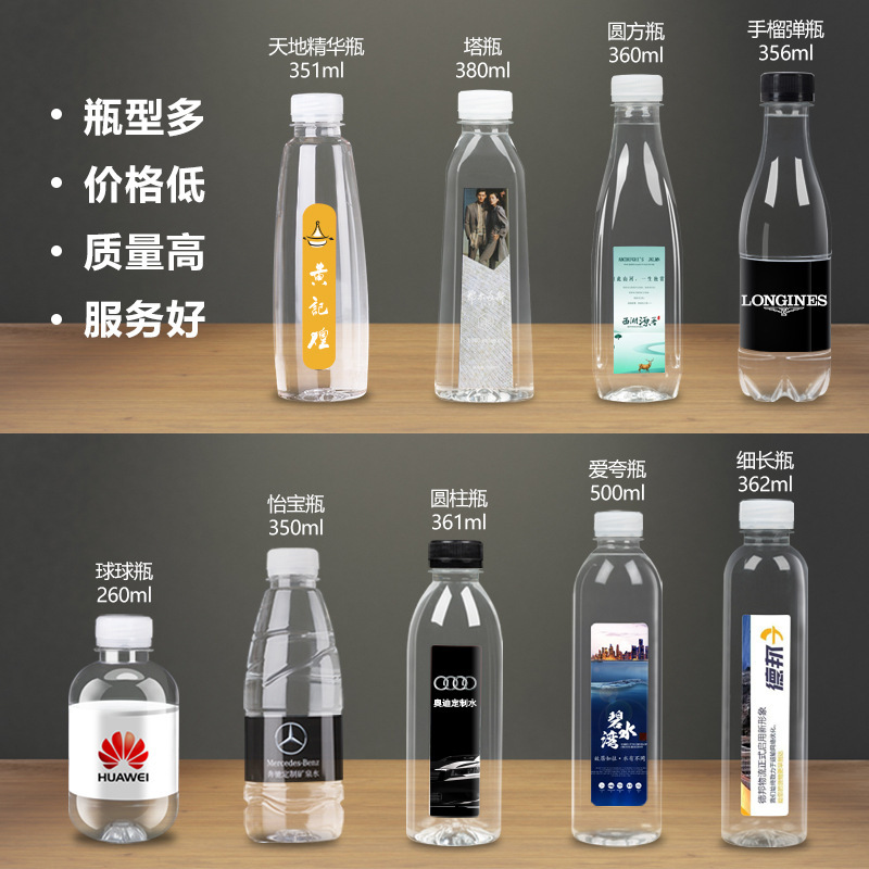 Natural Water Customized in Small Bottles for Weddings and Events, Wholesale for Businesses, Customizable Logo Stickers and Labels Available Natural Water Customized in Small Bottles for Weddings and Events, Wholesale for Businesses, Customizable Logo Stickers and Labels Available