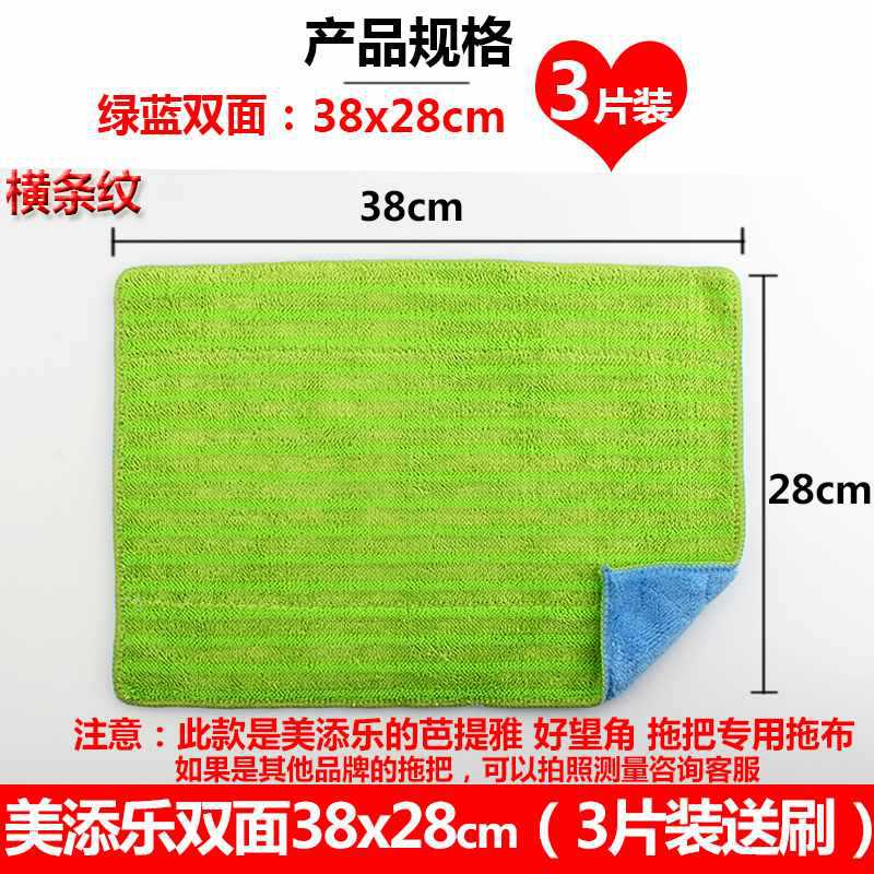 녹색 및 파란색 양면 두꺼워짐 38x28cm(3개 팩) 양면 사용