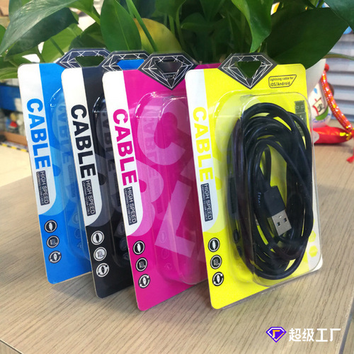 Data cable packaging for Apple Sanxing phone with neutral fold edge data cable packaging box data cable card packaging